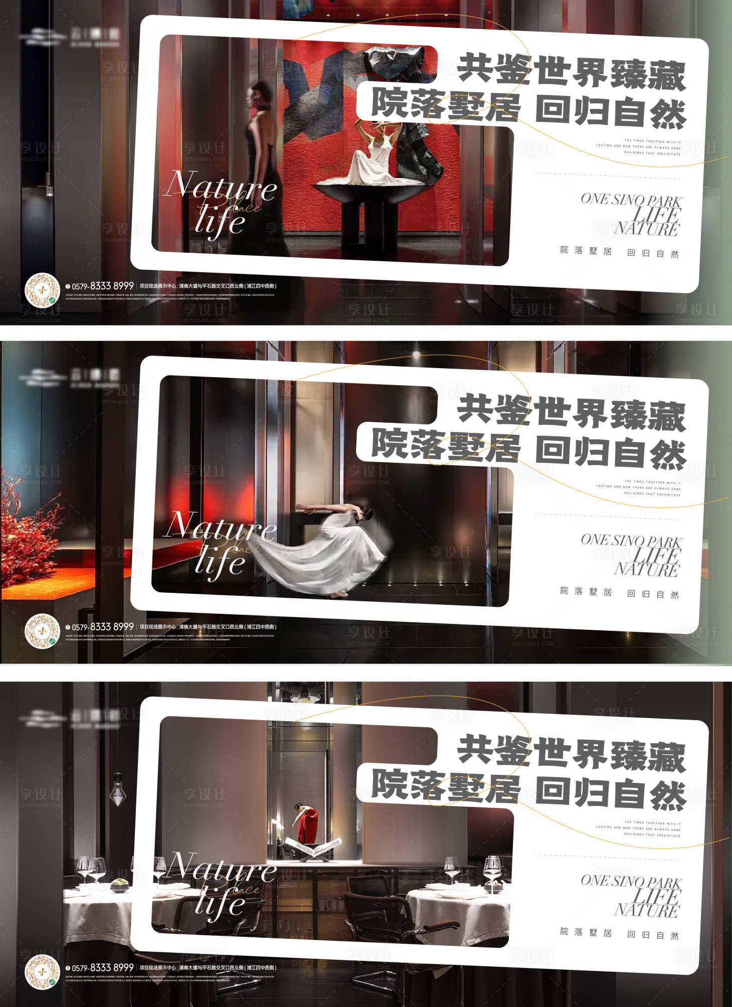 源文件下载【横版价值点海报】编号：81690017390958180