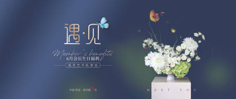 源文件下载【享设计】搜索编号：57010017205619971【插花背景板】