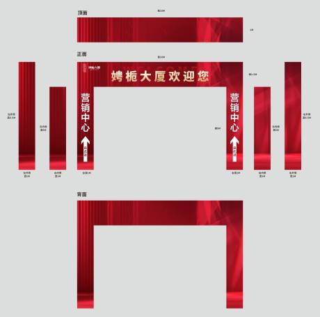 源文件下載【享設計】搜索編號：73580017511265992【門頭包裝】