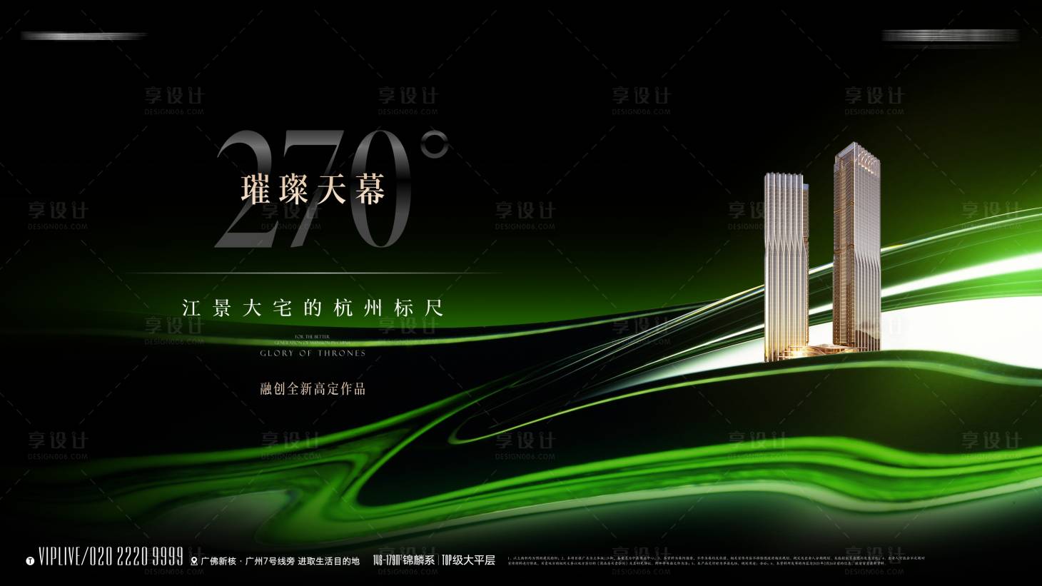 源文件下载【地产质感主画面】编号：58530017542808319