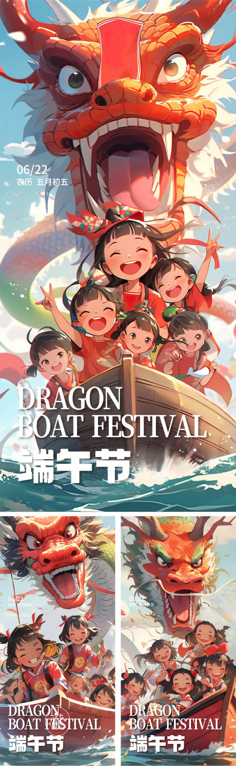 源文件下载【享设计】搜索编号：93940017361284889【端午节节日营销海报】