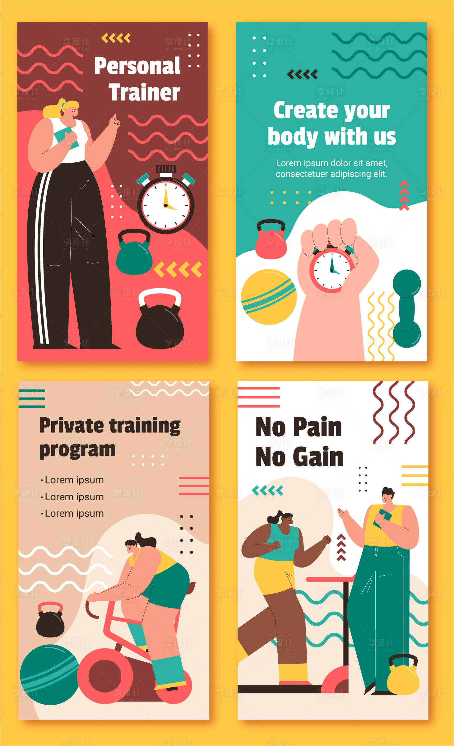 源文件下载【享设计】搜索编号：92520017263986515【运动健身插画系列海报】