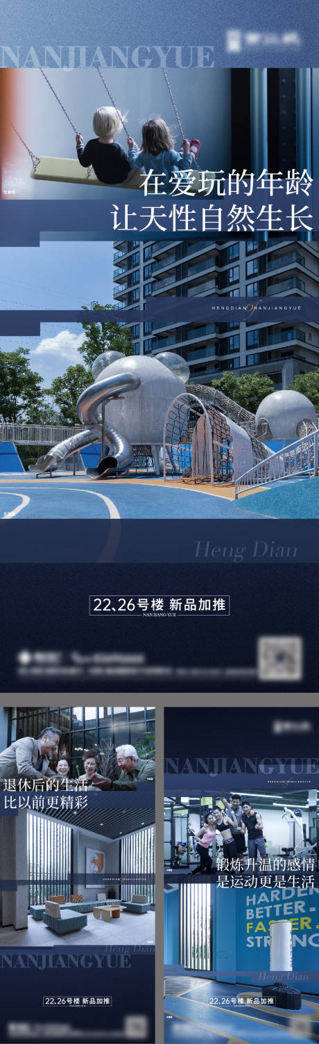 源文件下載【享設(shè)計(jì)】搜索編號(hào)：88060017595423430【價(jià)值點(diǎn)海報(bào)】