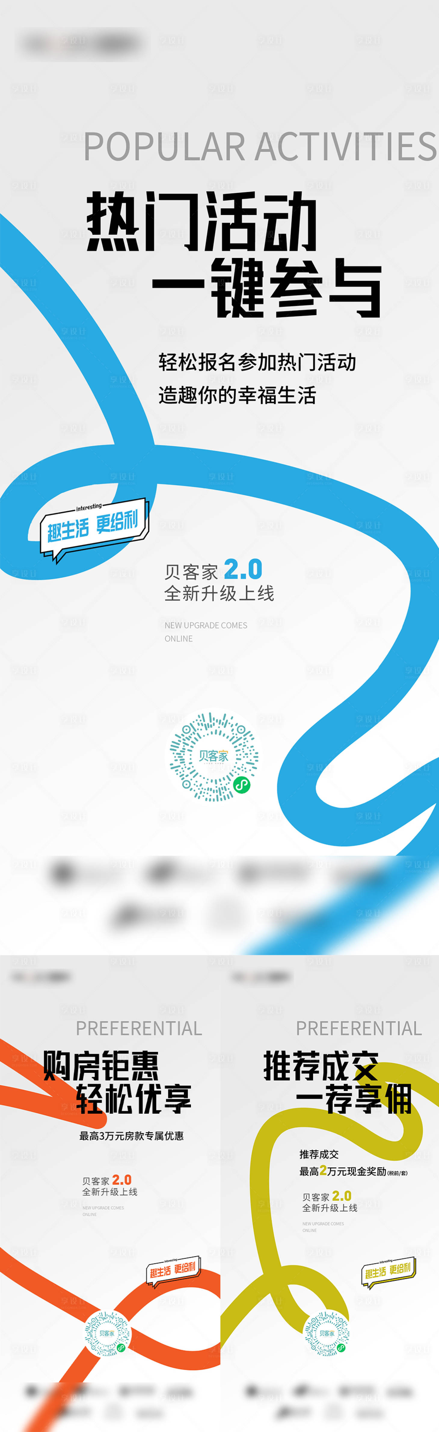 源文件下载【大字报】编号：56360017341255423