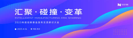 源文件下載【享設計】搜索編號：88960017236134384【藍色科技 】