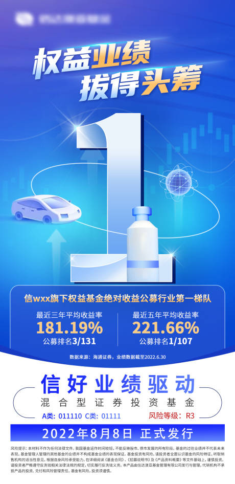 源文件下载【金融倒计时简约海报】编号：77230017613904287