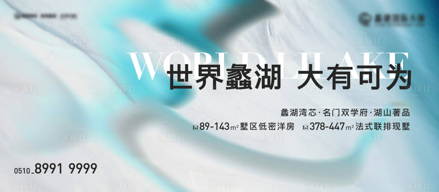 源文件下载【山湖别墅户外主画面】编号：24560017254383987