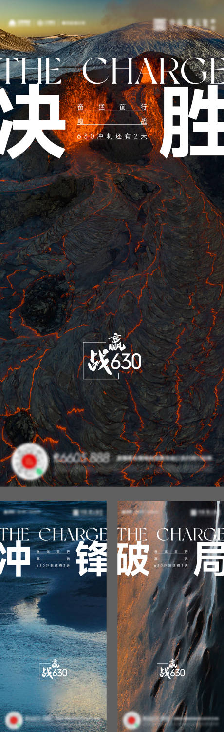 源文件下载【630年中热销激励卖压海报】编号：82780017569241303