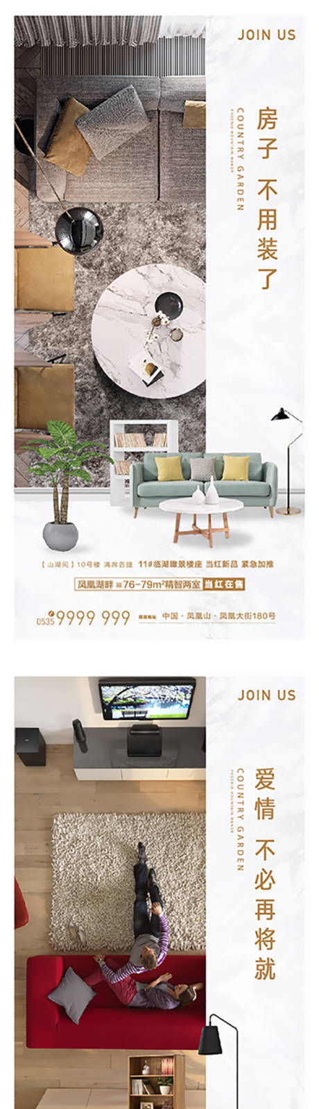 源文件下载【价值点海报】编号：65020017320188770