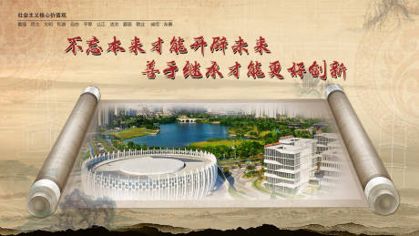 源文件下载【中国风传承海报】编号：44900017658033026