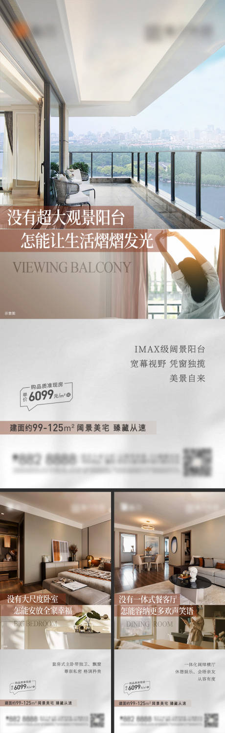 源文件下載【地產戶型價值點系列】編號：90650017147725518