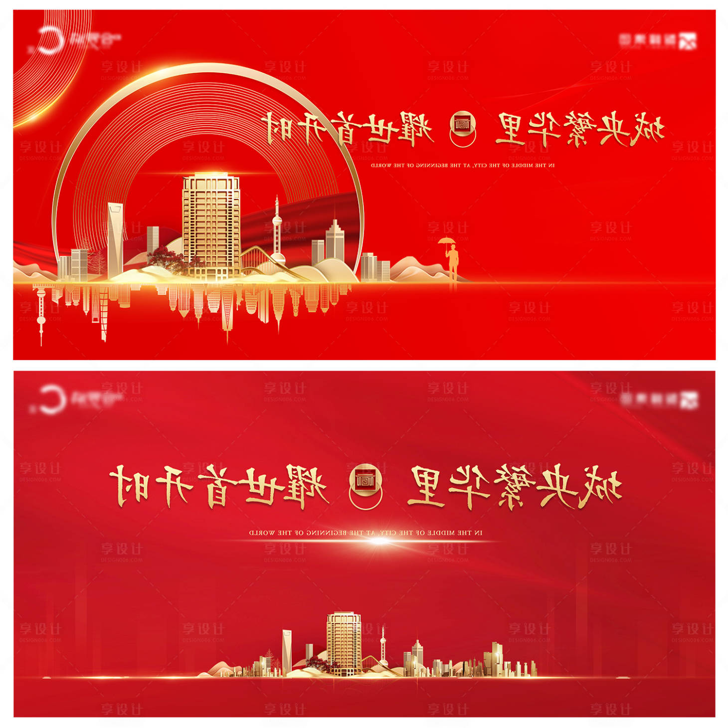 源文件下載【享設計】搜索編號：53290017307381474【地產  】