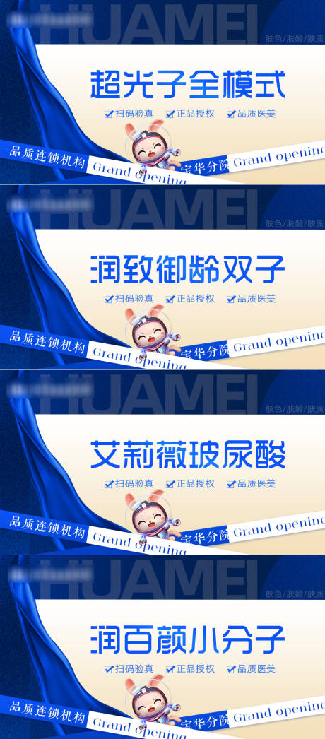 源文件下载【美团头图banner】编号：20230611094135294