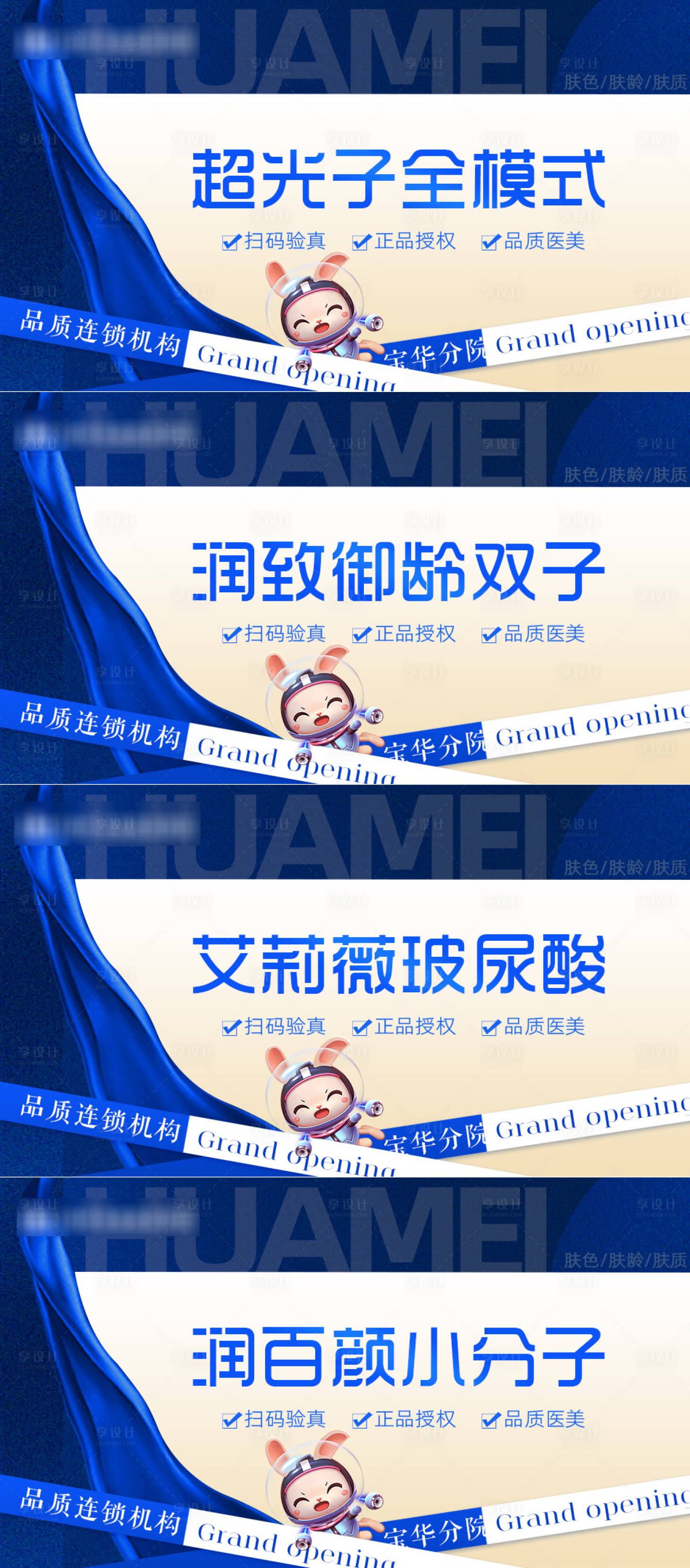 源文件下載【享設計】搜索編號：12850017295361477【美團頭圖banner】