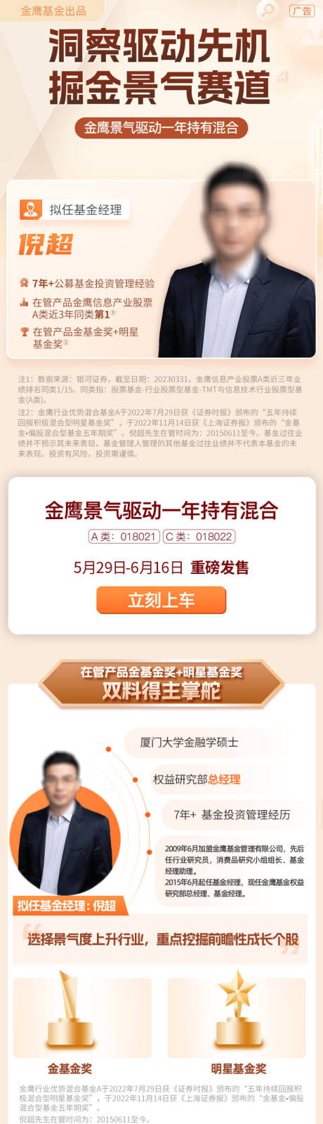 源文件下载【理财 】编号：47300017263157000