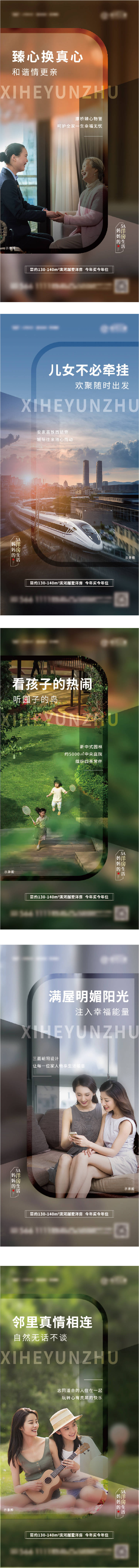 源文件下載【享設(shè)計(jì)】搜索編號：23370017590153441【價(jià)值點(diǎn)海報(bào)】
