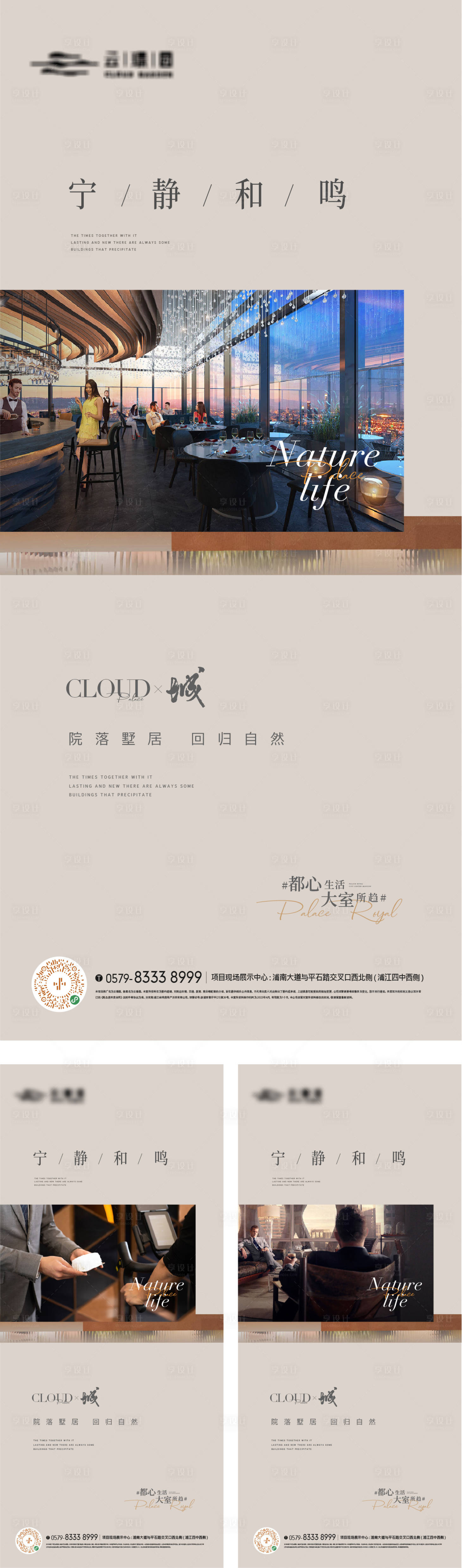 源文件下載【享設(shè)計(jì)】搜索編號：57680017122447671【價值點(diǎn)海報(bào)】