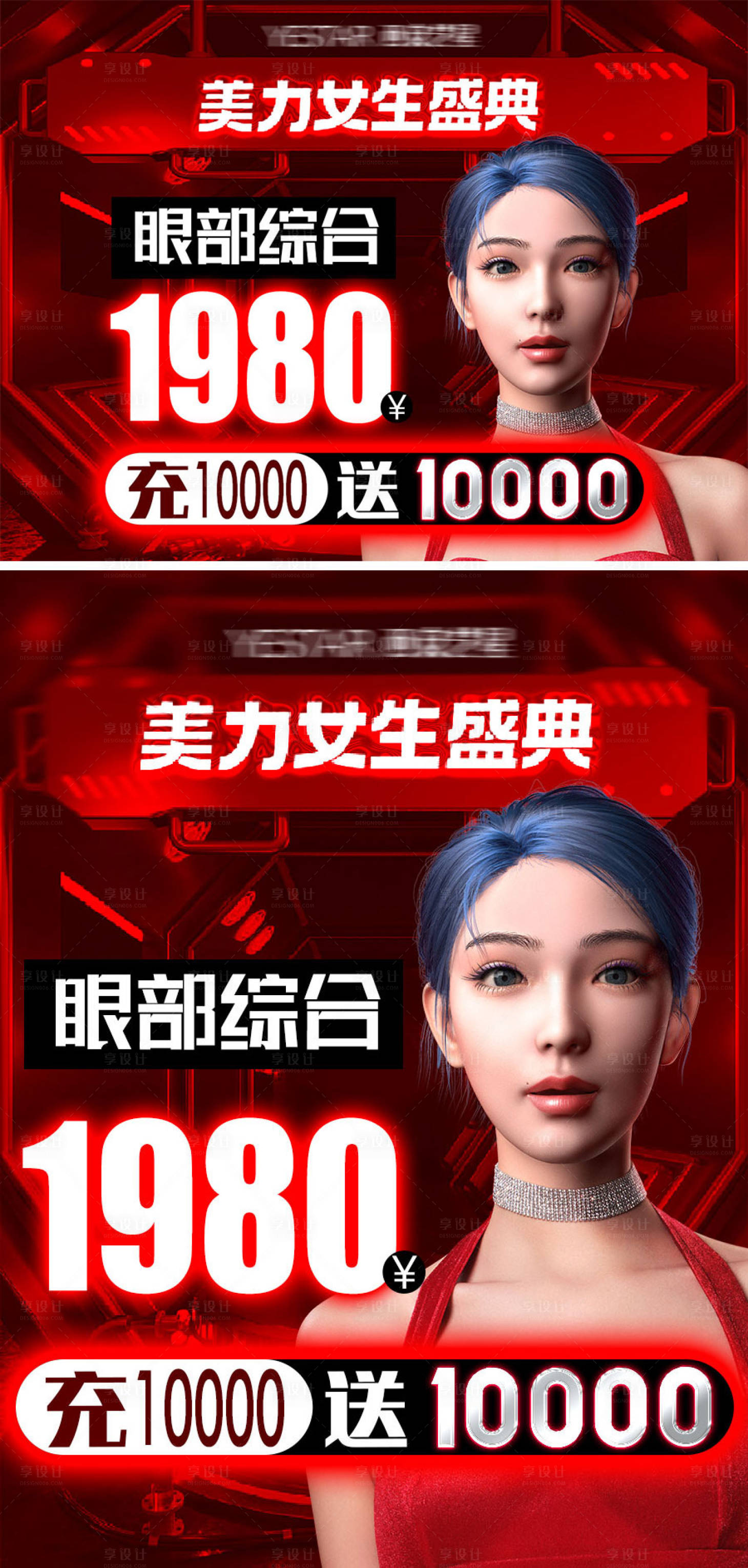 源文件下載【享設計】搜索編號：99260017719982593【項目推廣海報】