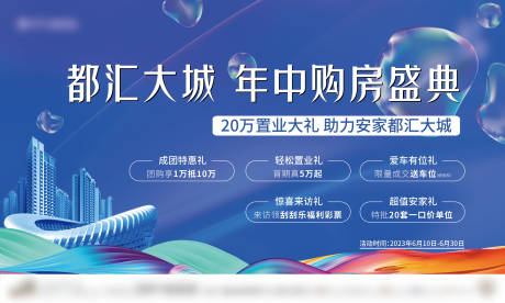 源文件下载【促销主画面】编号：55370017248945285
