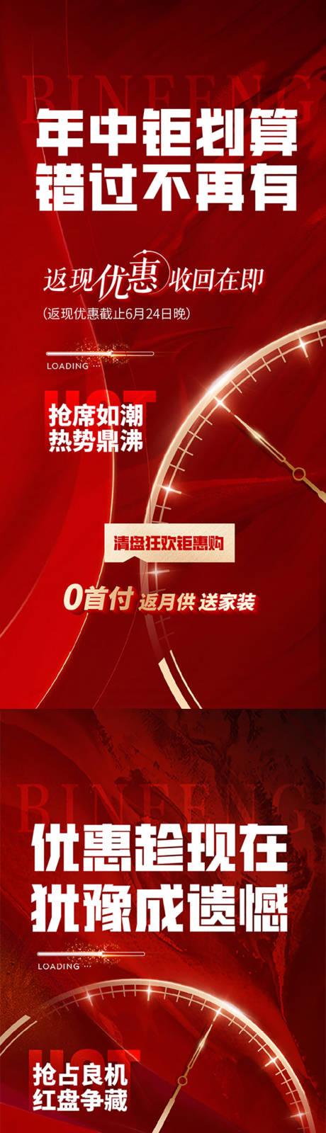 源文件下载【微信】编号：90980017528277720