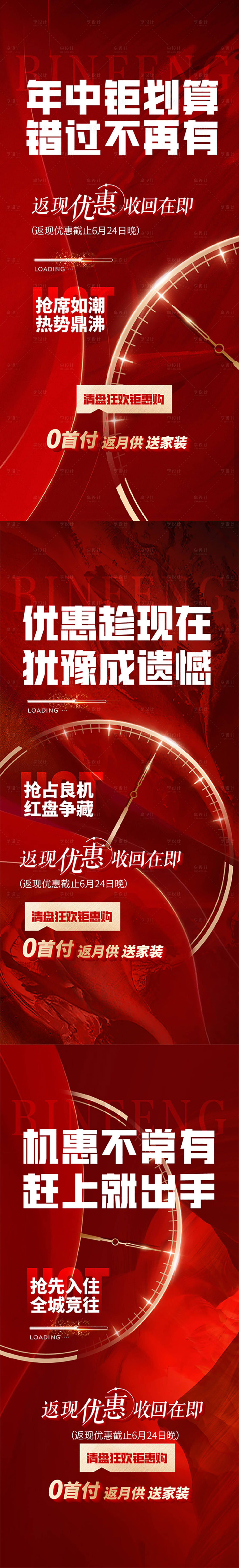 源文件下载【享设计】搜索编号：90980017528277720【微信】
