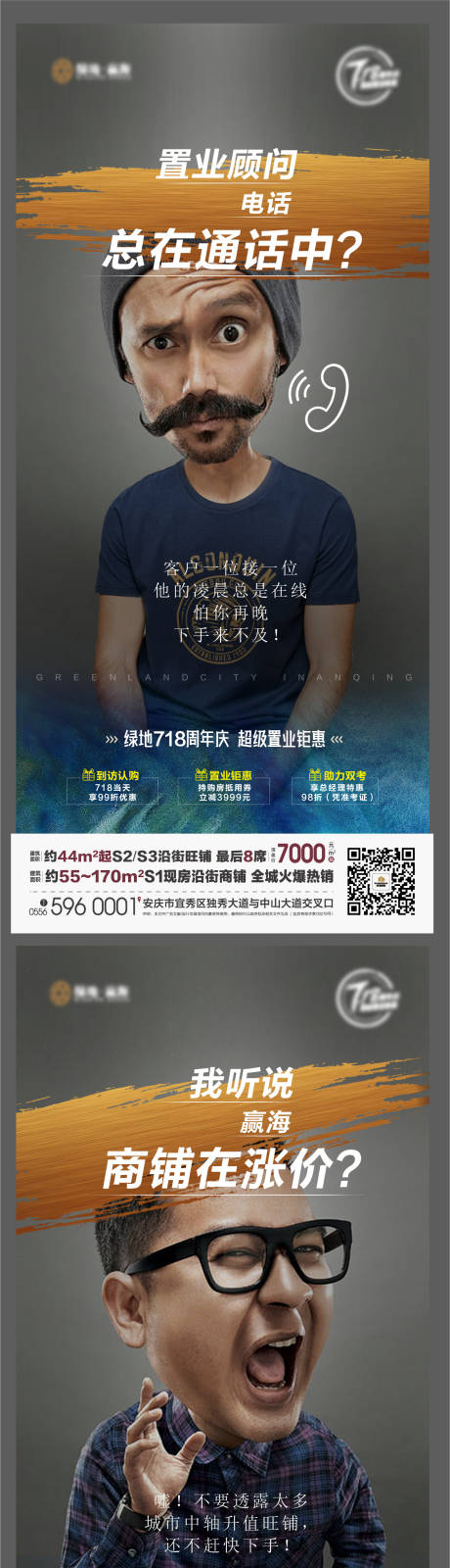 源文件下载【商业热销】编号：28340017507008396