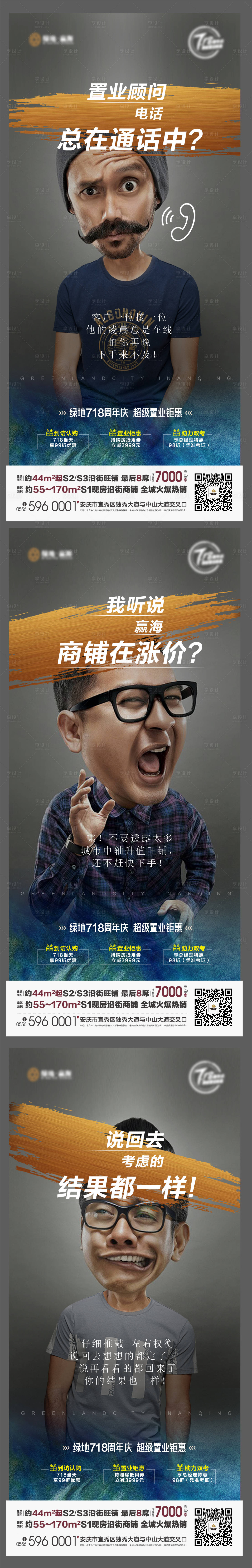 源文件下载【商业热销】编号：28340017507008396