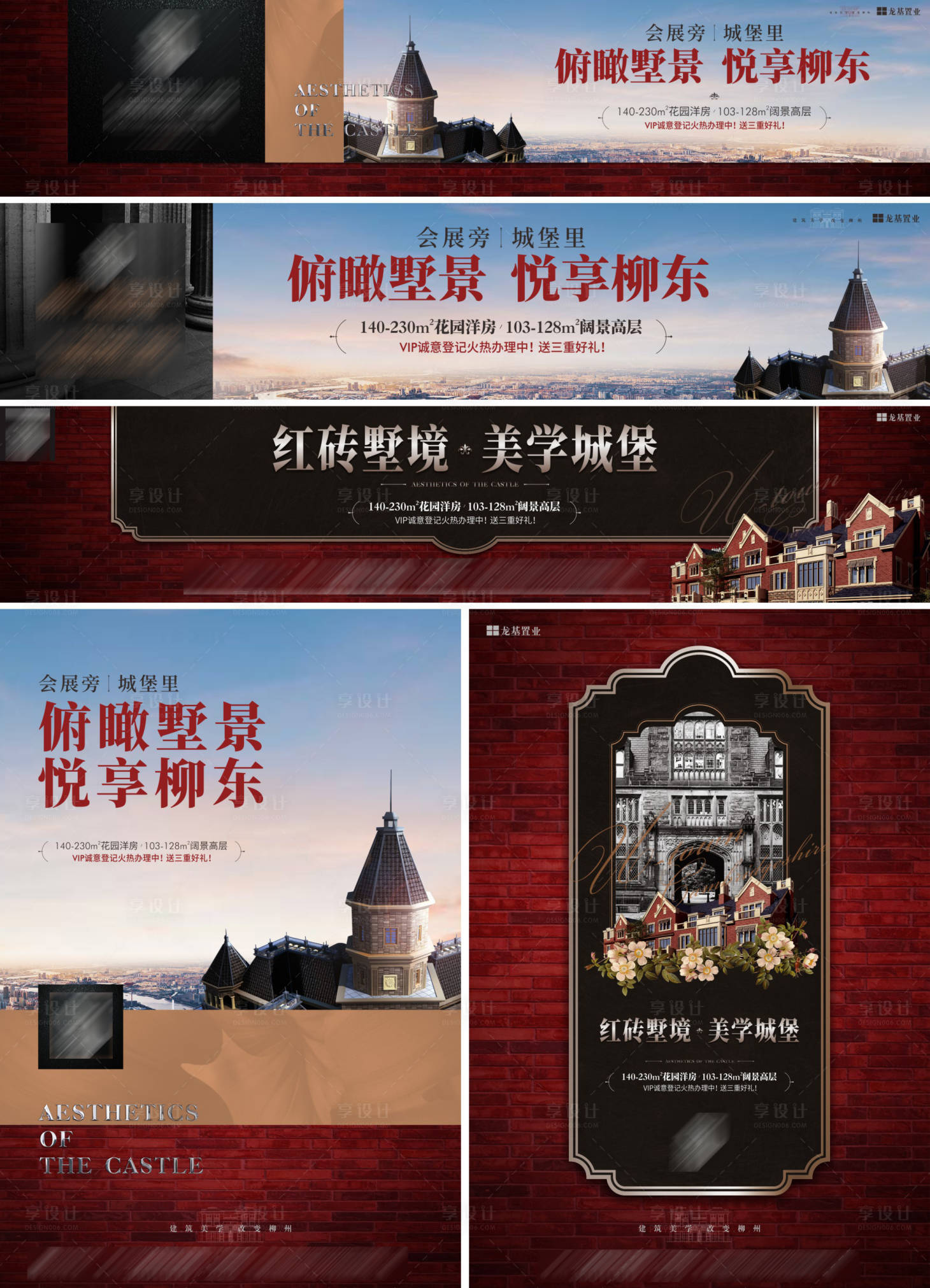 源文件下載【歐式主畫面】編號：95070017577203774