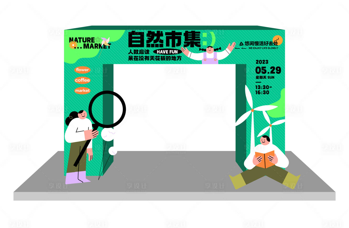 源文件下載【集市拱門】編號：93270017272935664