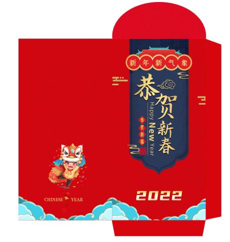 源文件下载【新春红包】编号：88010017299552950
