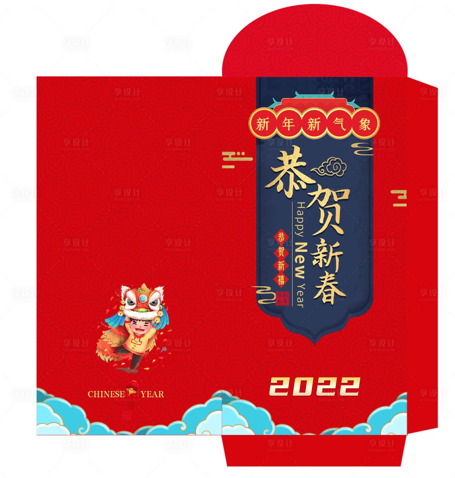 源文件下载【享设计】搜索编号：88010017299552950【新春红包】
