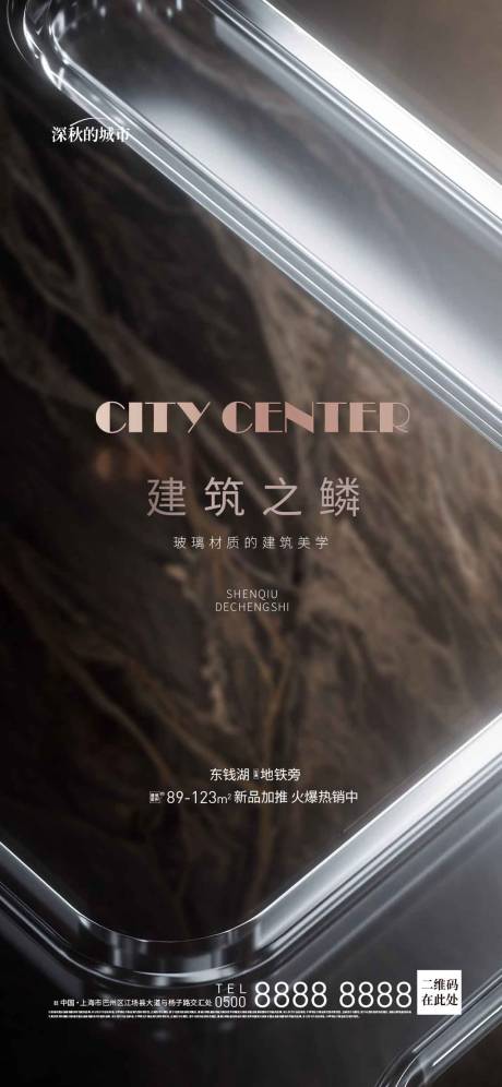 源文件下載【享設計】搜索編號：72680017497349799【地產軟宣品質】
