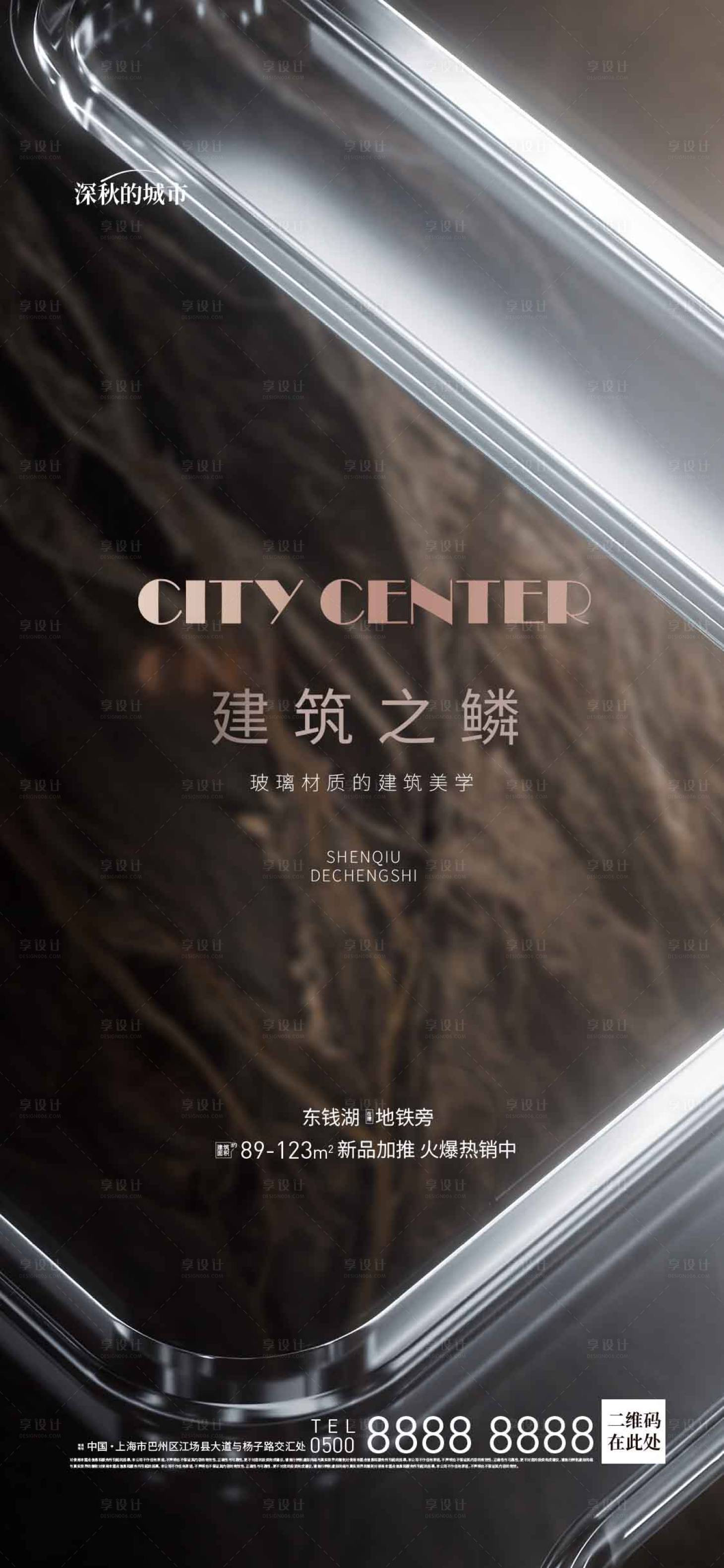 源文件下載【享設計】搜索編號：72680017497349799【地產軟宣品質】
