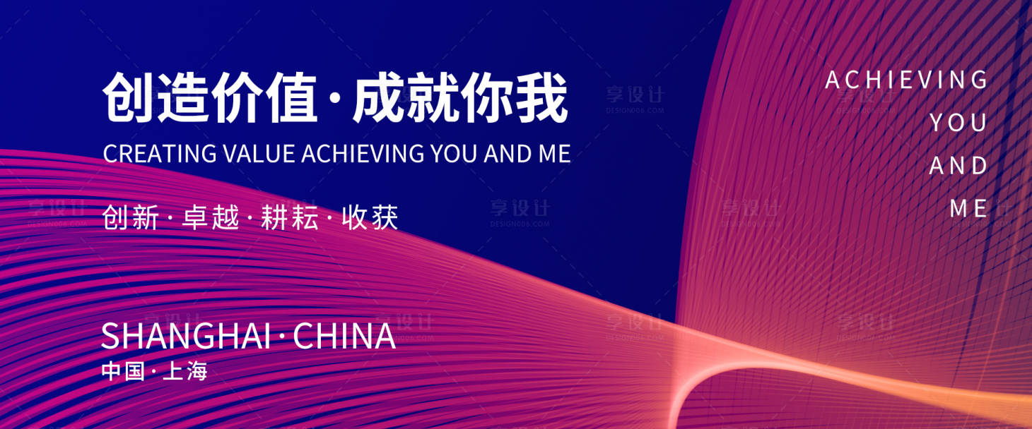 源文件下载【科技会议背景板】编号：16900017186106092