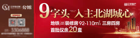 源文件下载【热销户外展板】编号：35710017577499838