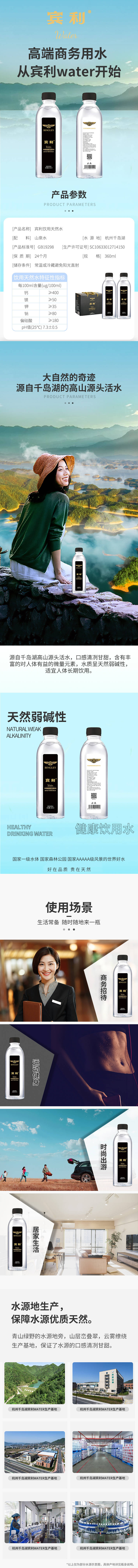 源文件下載【享設計】搜索編號：27450017586945939【詳情頁】
