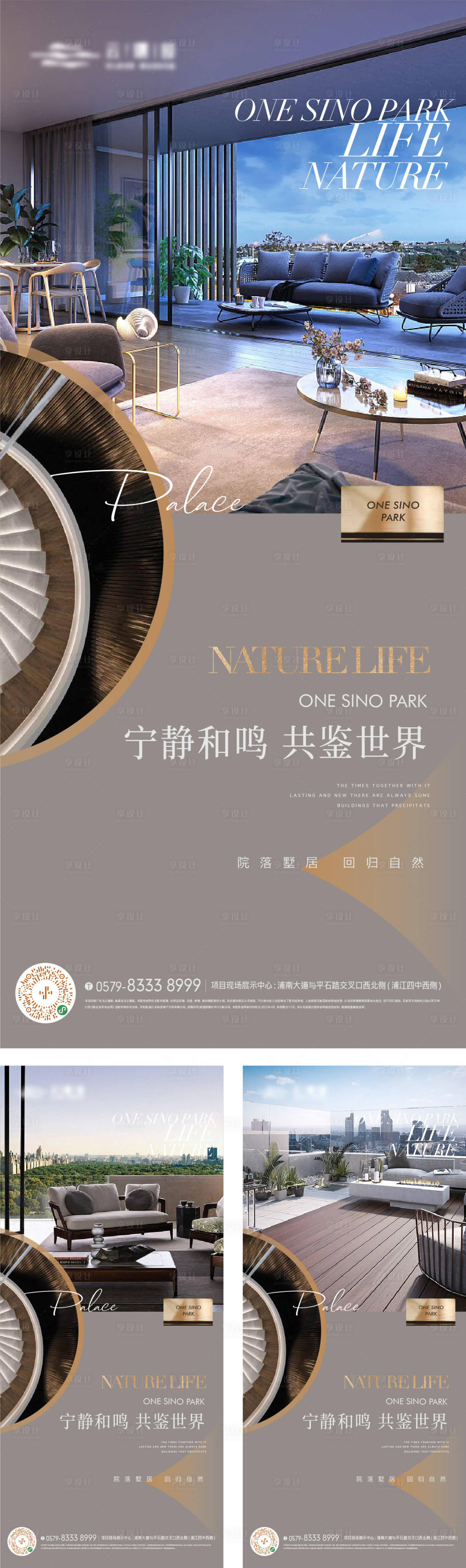 源文件下载【价值点海报】编号：83520017191521290