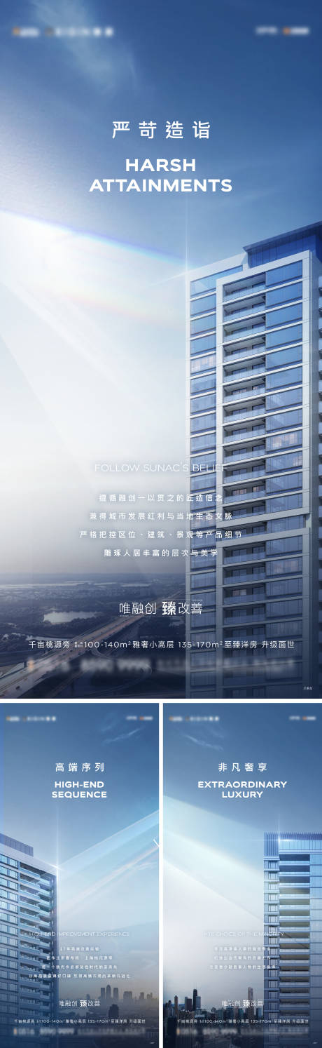 源文件下载【改善价值点海报】编号：56010017439112276