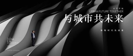源文件下载【享设计】搜索编号：22940017362297921【企业活动背景板】