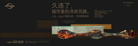 源文件下载【黑金提案主画面海报展板】编号：20230626132501903