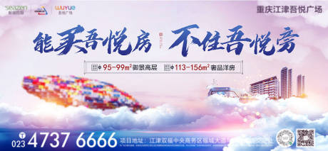 源文件下载【商业综合体主画面】编号：60280017302492373