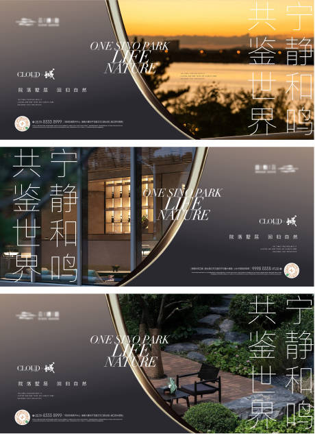 源文件下载【横版质感价值点海报】编号：11670017451178821