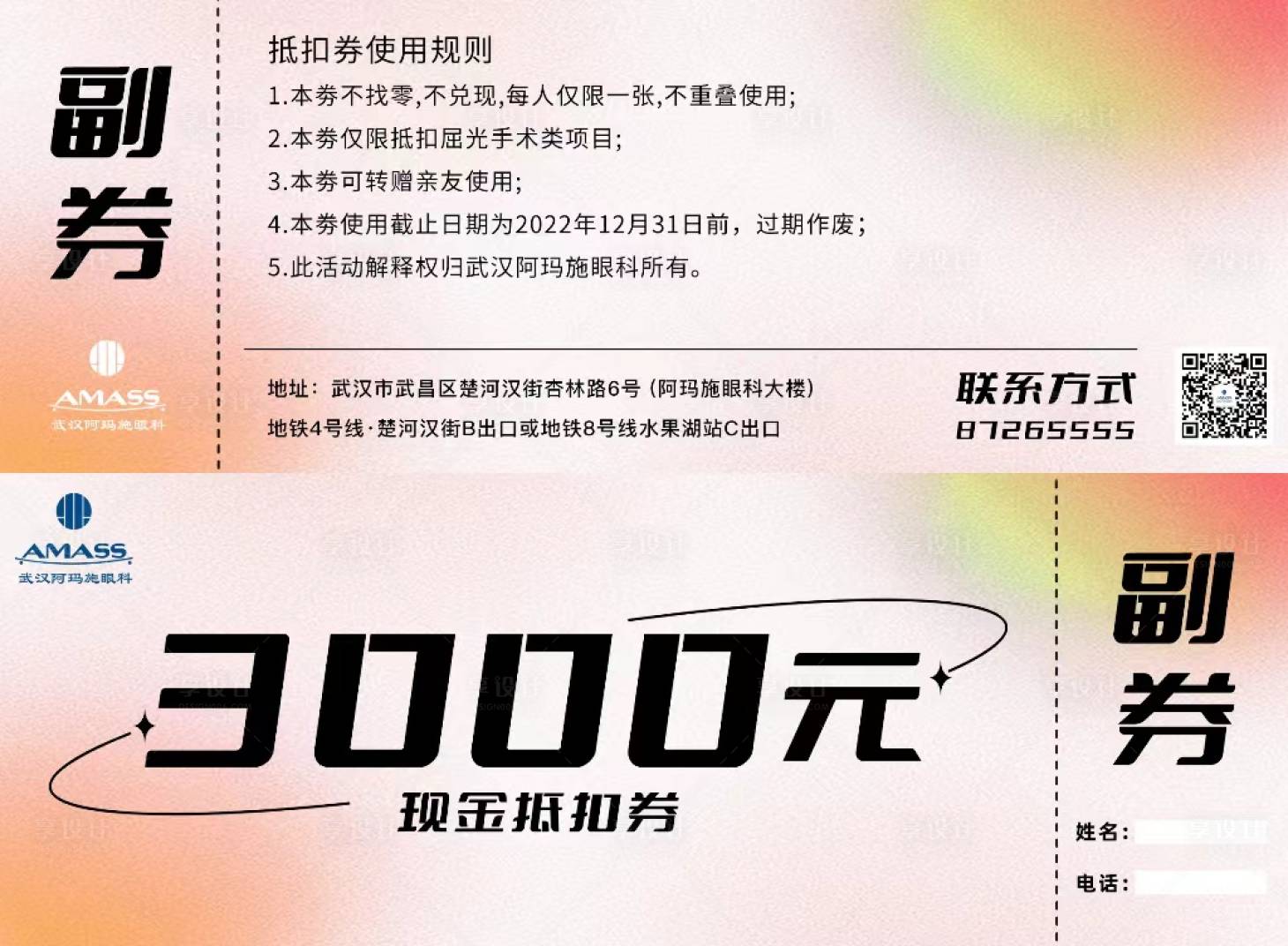源文件下載【享設計】搜索編號：52250017180119253【代金券】