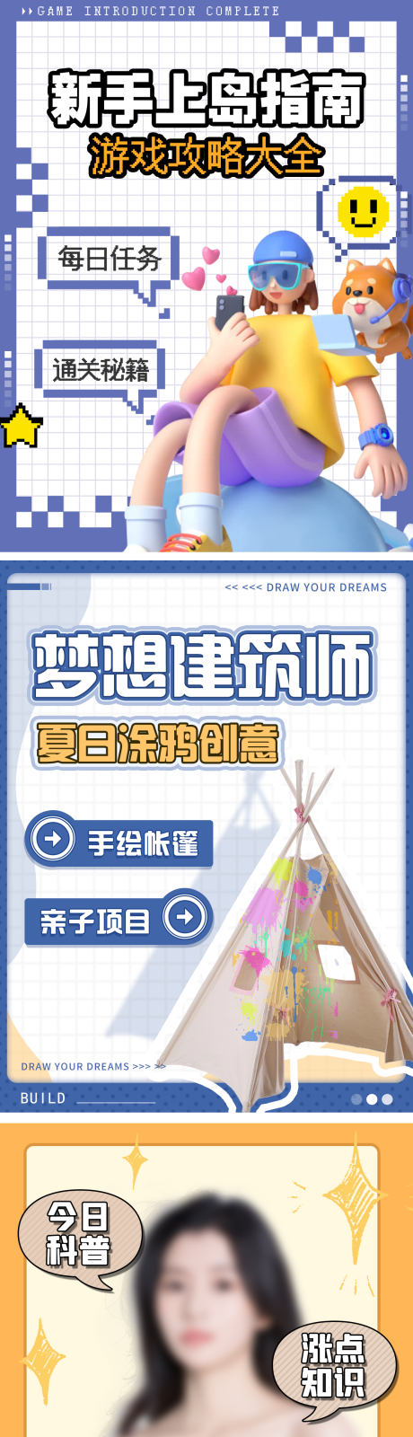 源文件下載【享設計】搜索編號：10980017433532477【小紅書創意封面】