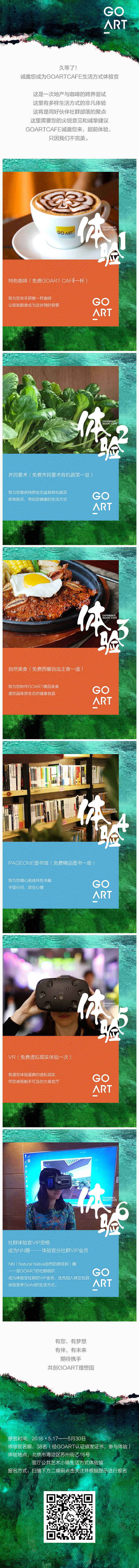 源文件下載【享設計】搜索編號：83210017648611923【地產價值點長圖】