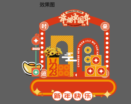 源文件下载【DP】编号：28750017191036528