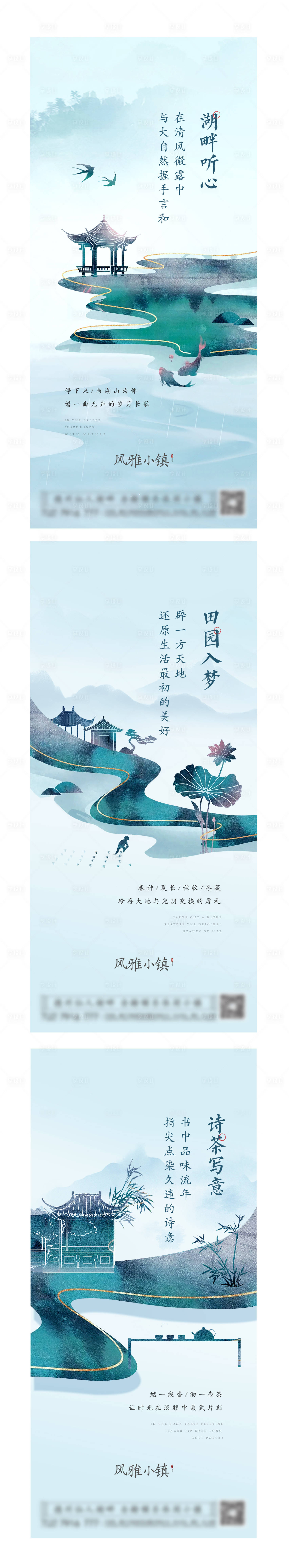 源文件下载【享设计】搜索编号：48980017093746988【中式地产】