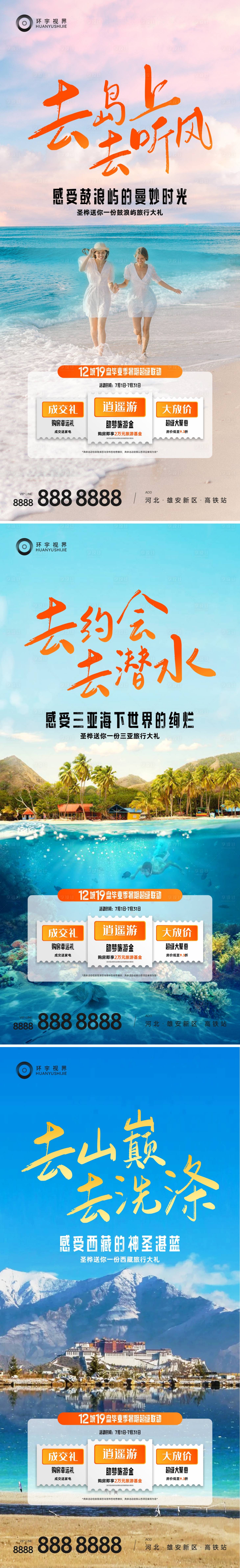 源文件下载【享设计】搜索编号：97160017254774658【价值系列稿】