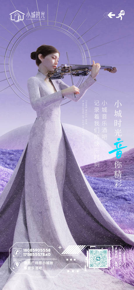 源文件下載【享設計】搜索編號：22420017227309052【酒吧海報】