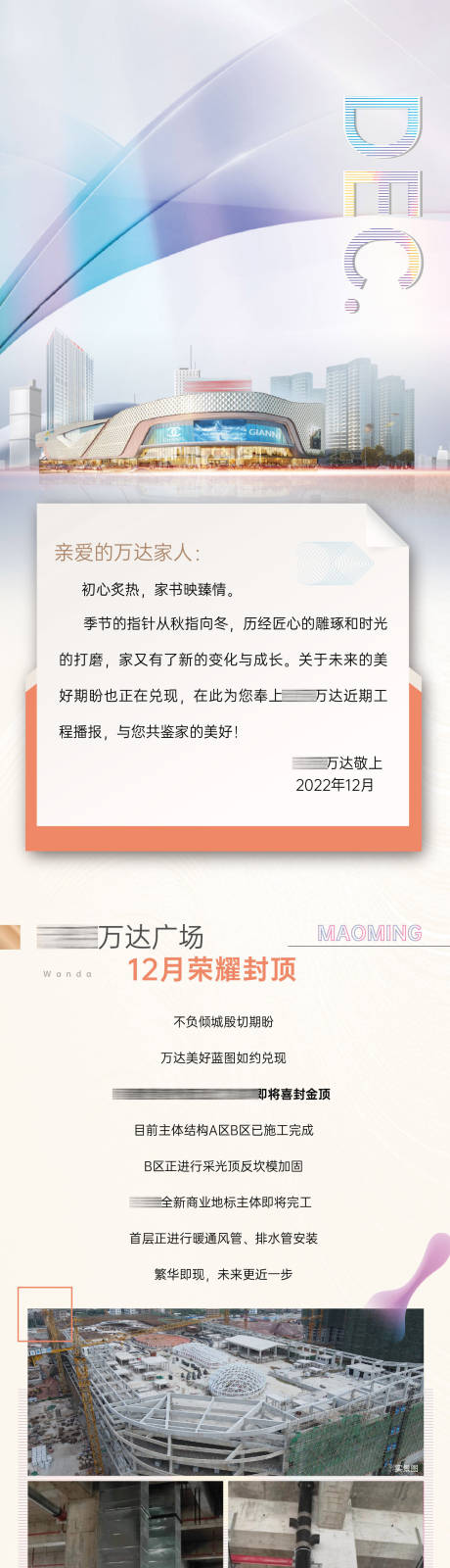 源文件下载【地产住宅家书】编号：51380017712468560